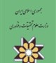 دسترسی به کتابها و مقالات علمی