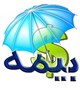 ثبت نام بیمه تکمیلی