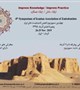 چهارمین سمپوزیوم انجمن اندودندیست های ایران